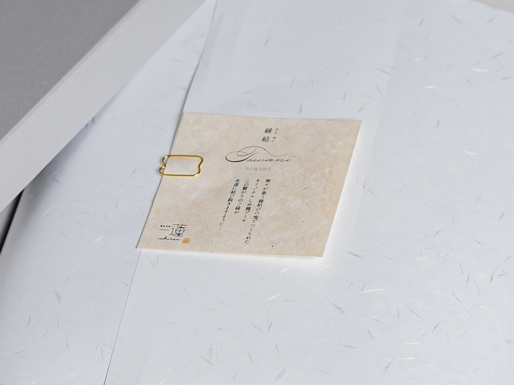 しめ縄ブーケのメッセージカード